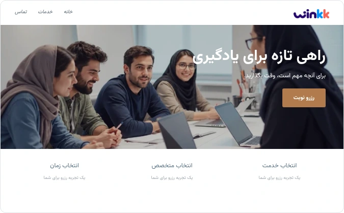 پیش‌نمایش طراحی — آموزش